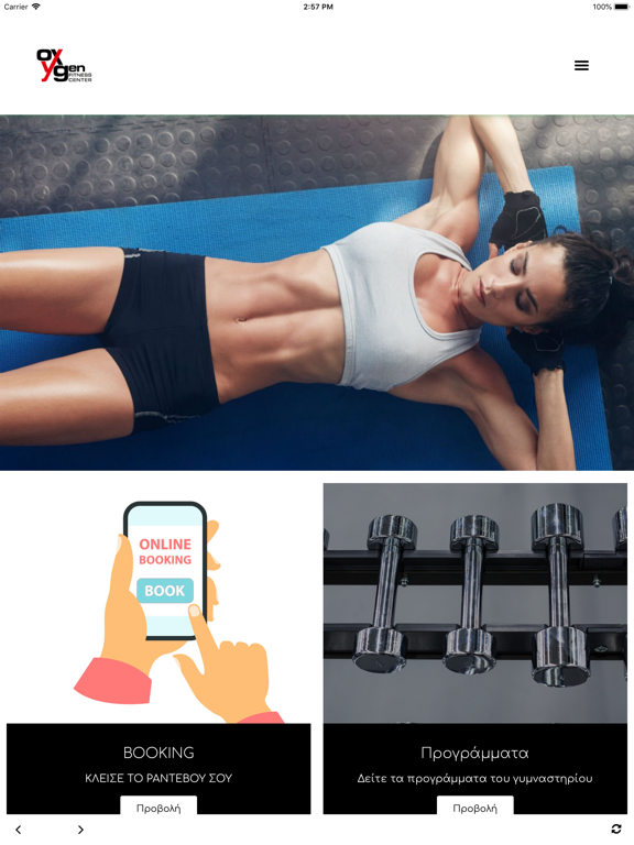 Screenshot #4 pour My Oxygen