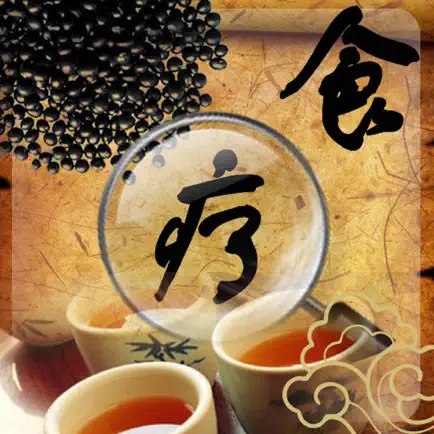 食疗保健菜谱-吃好喝好睡好 身体好 Читы