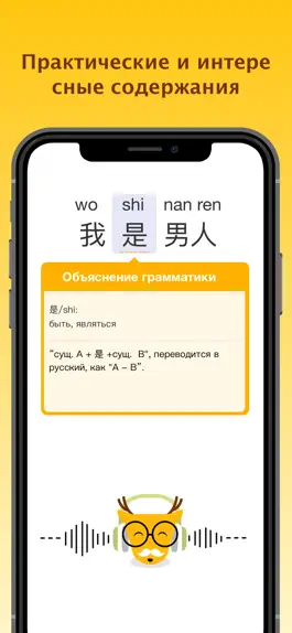 Game screenshot LingoDeer - Учим языки apk