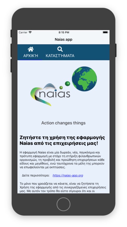 NaiasGreece