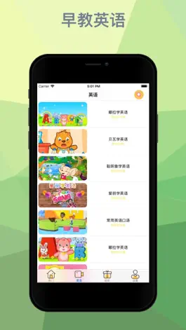 Game screenshot 英文儿歌-学英语儿歌视频听听 apk