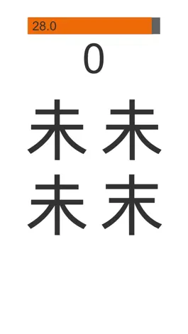 Game screenshot Spot the difference - Kanji mod apk