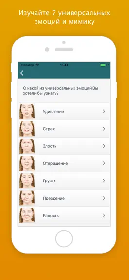 Game screenshot EQally mod apk