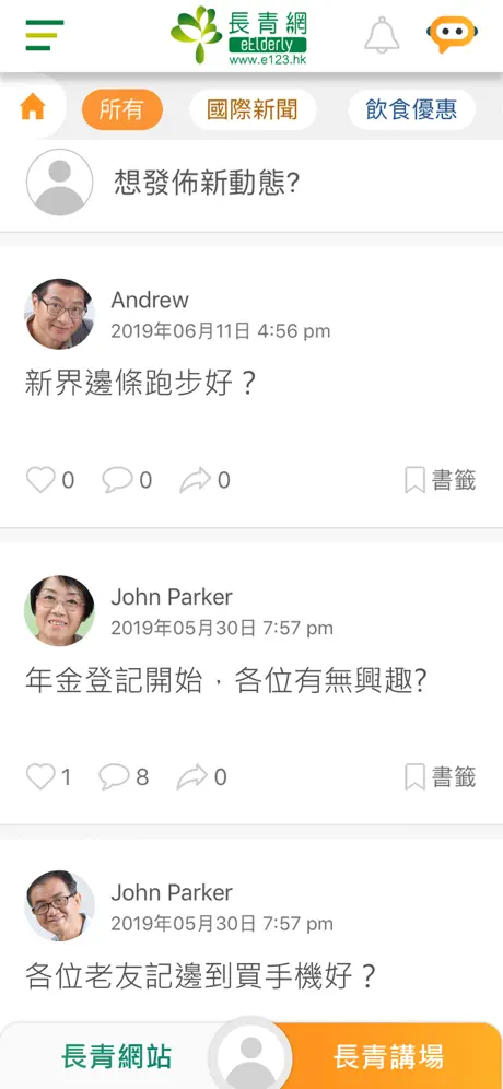 스마트 돋보기