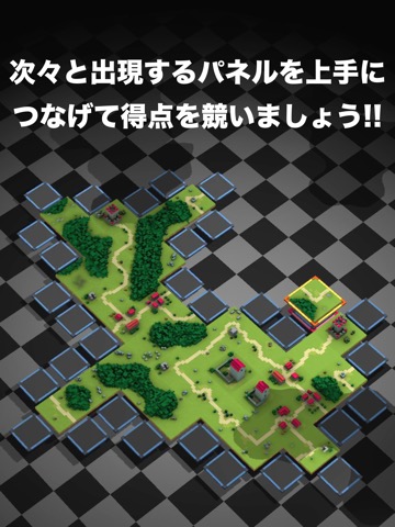 パズル＆モナークのおすすめ画像2