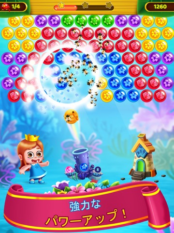 Flower Games - Bubble Shooterのおすすめ画像9