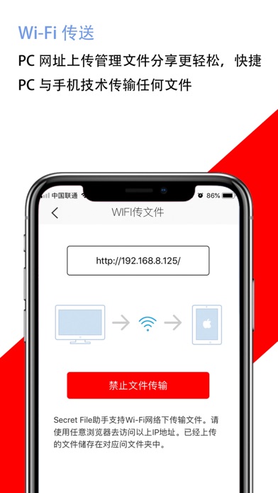 File Manager - Video resolutio Screenshot
