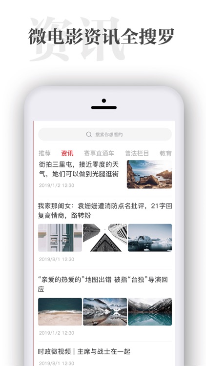 影淘-微电影专业委员会