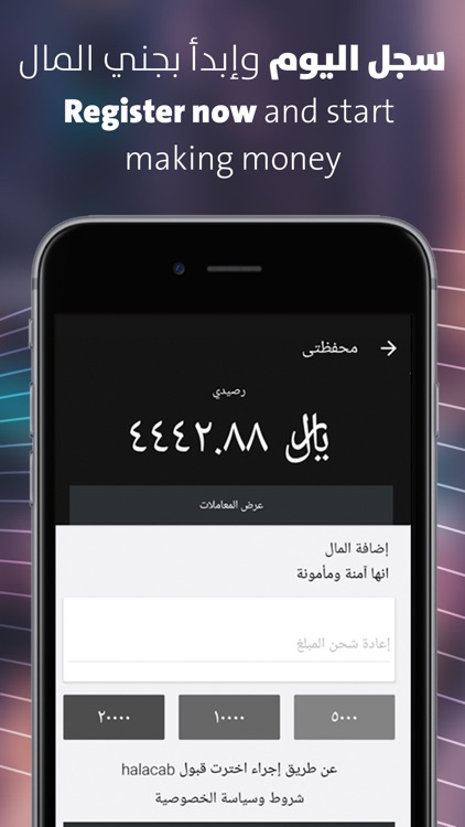 Hala Captain screenshot-4