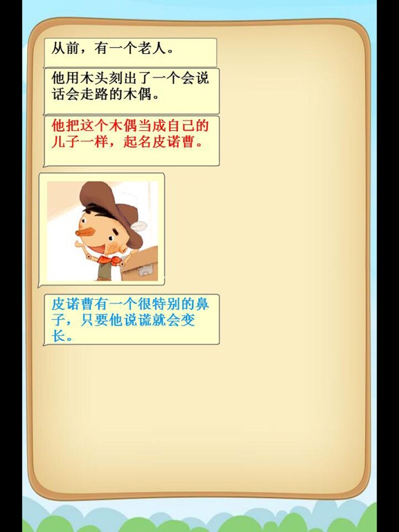 二年级数学奥数练习 iPad screenshot 4 - Education app