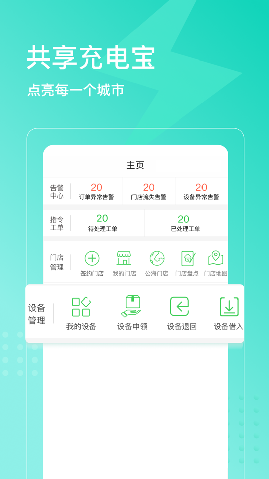 #1. 电小二--简单,高效,正能量 (iOS) 作者: Beijing Yidianyuan Network Technology Co., Ltd