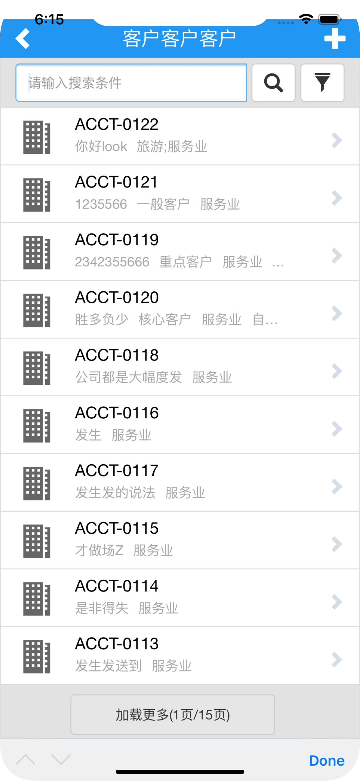 MetaCRM6.4.2 screenshot 5