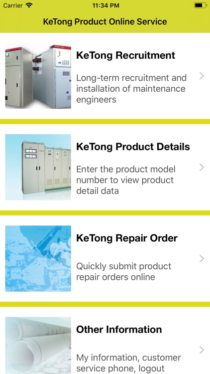 KeTong Product Online Service
