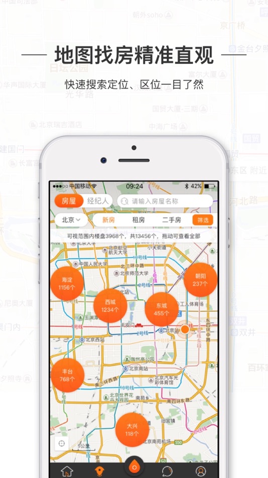 #4. 一扇门 - 随时随地 直播看房 (iOS) 由: Seven Door Co.,Ltd.
