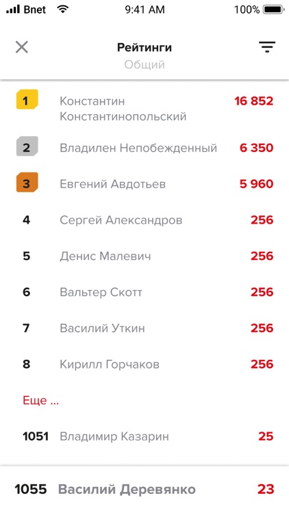 TN LEARN - Учебная программа screenshot-5