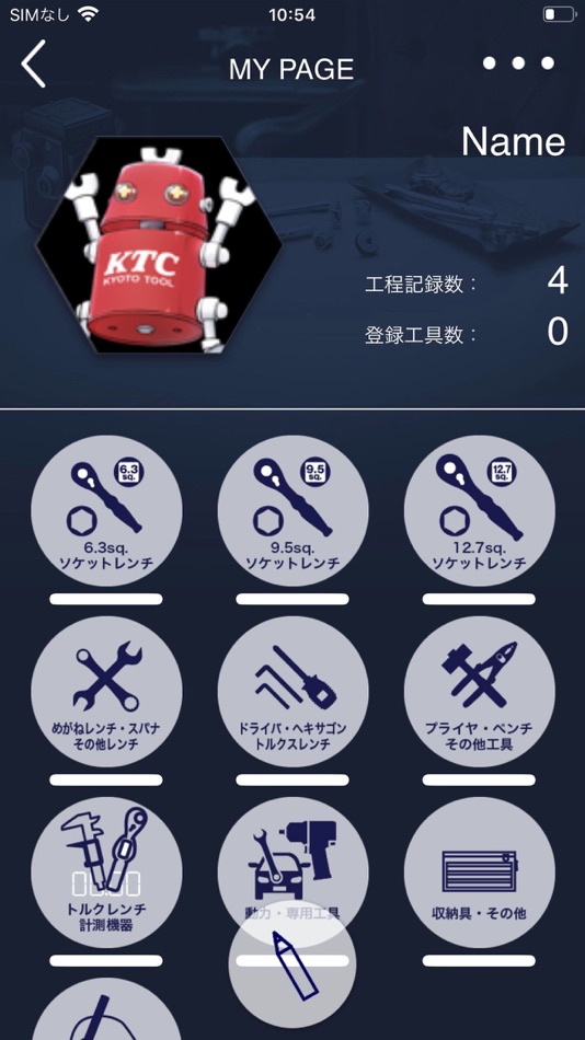 #3. KIROKLE (iOS) 由: 京都機械工具株式会社