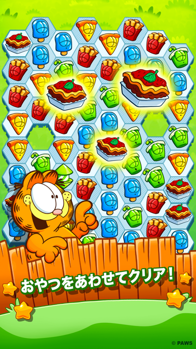 Garfield Snack Timeのおすすめ画像1