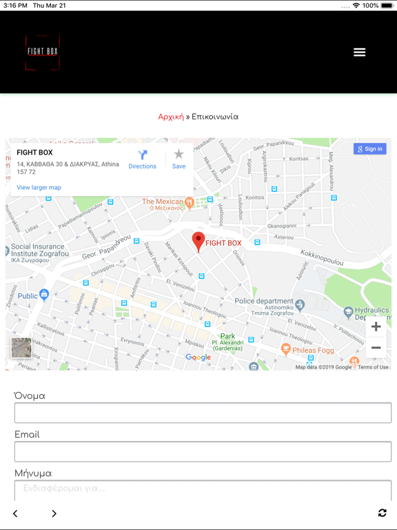 Screenshot #5 pour FightBox