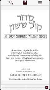 Kol Sasson screenshot