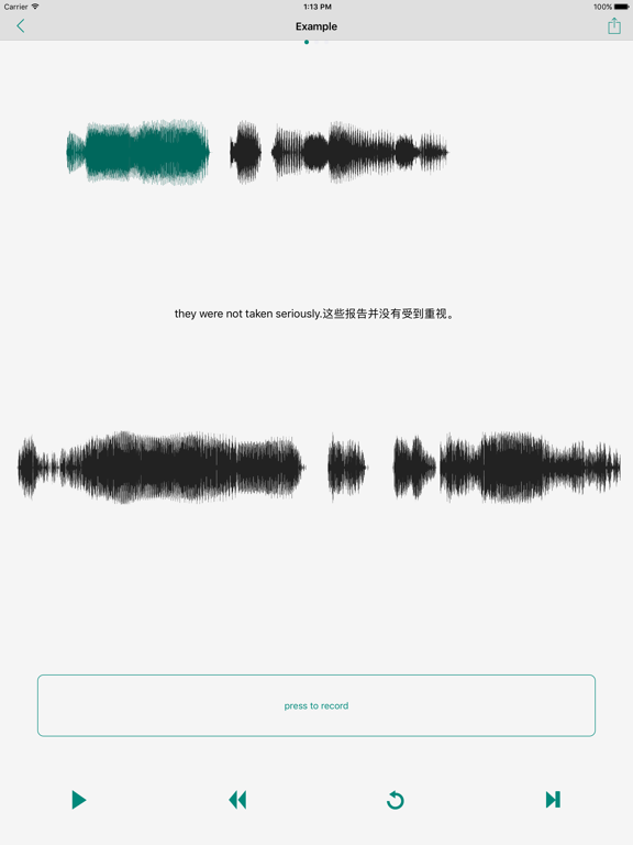 Screenshot #5 for ddrepeater