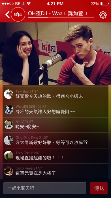 Hit Fm Radio Screenshot