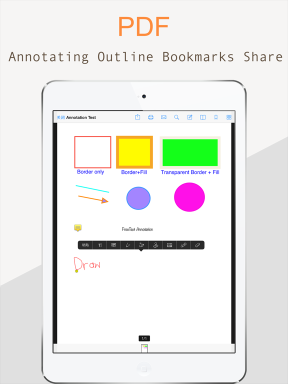 eReaderのおすすめ画像4