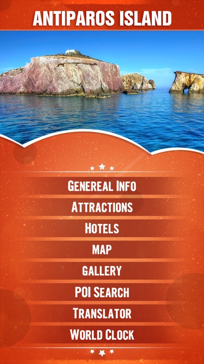 Antiparos Island Travel Guide