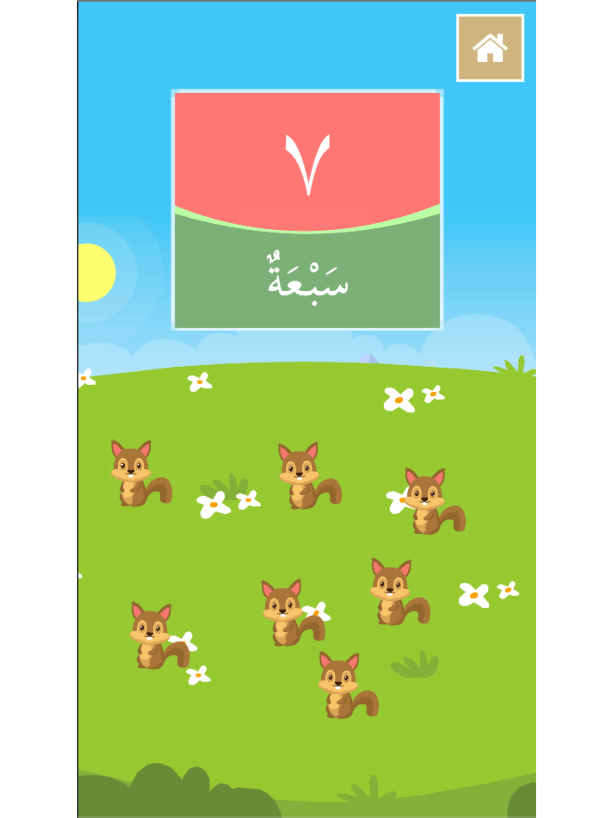 Belajar Mengira Bahasa Arab screenshot 9