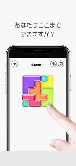 Game screenshot Brain Training Puzzle! PITAPON apk