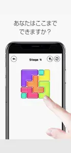 Brain Training Puzzle! PITAPON screenshot #2 for iPhone