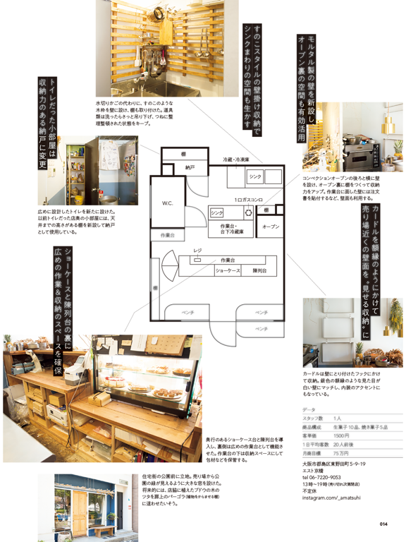 café-sweets（カフェ・スイーツ）のおすすめ画像3