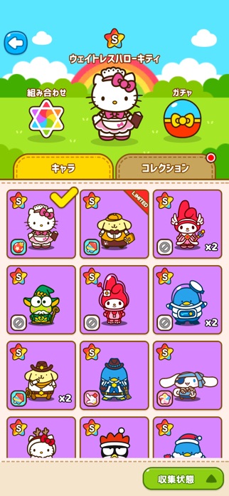 ハローキティフレンズ スクリーンショット2