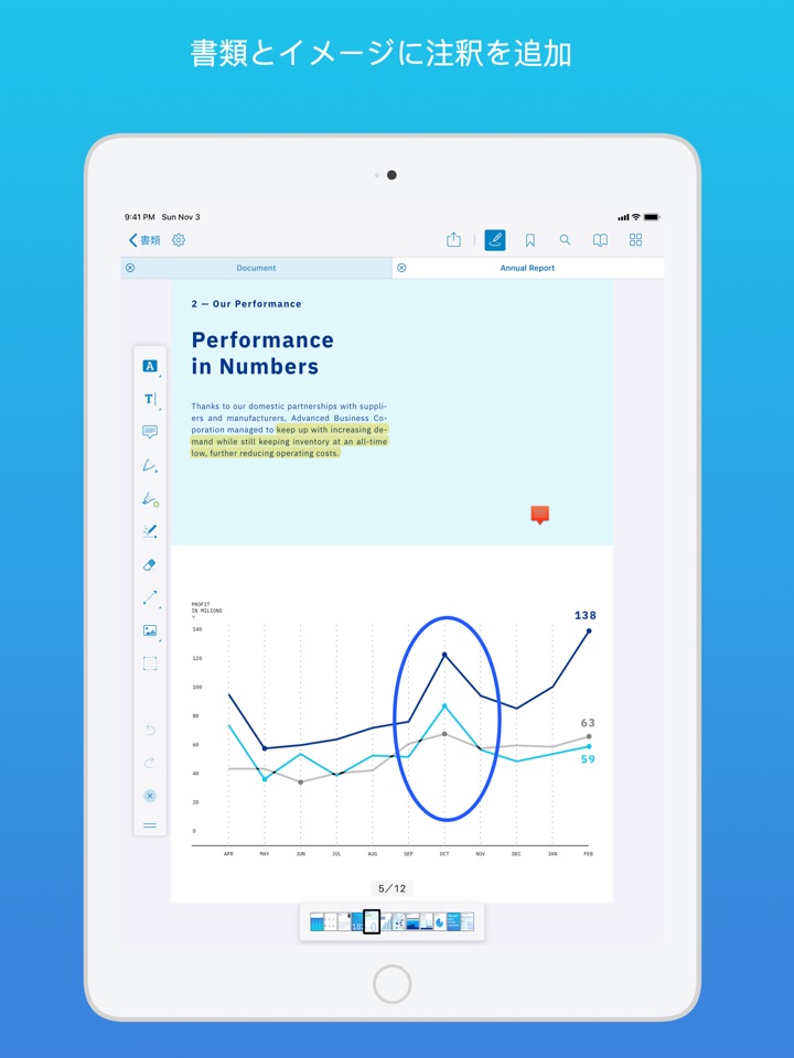 PDF Viewer by Nutrient スクリーンショット 2