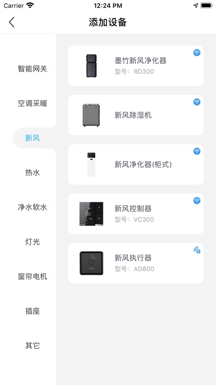 芬尼好家 screenshot-4
