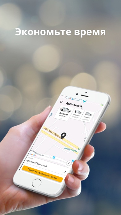 MAXxx taxi, Самбір Screenshot