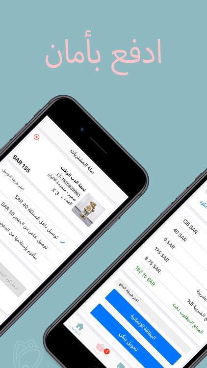 latulipe | لاتوليب