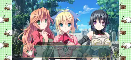 百花繚乱エリクシル