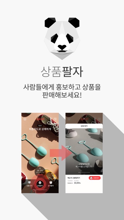 셀레드(CELAD) - 인플루언서 미디어 커머스