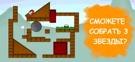Game screenshot Billy Bomber (Билли Бомбер) hack