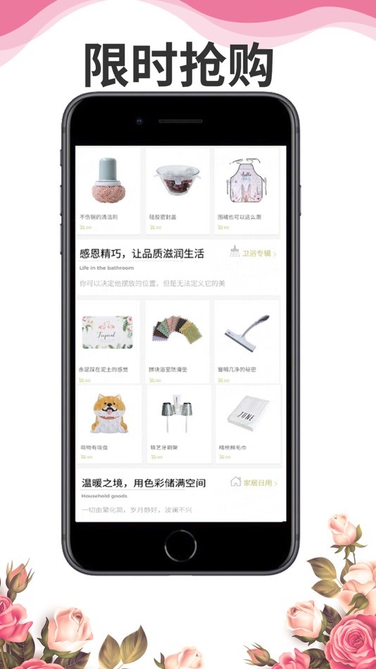 #3. 超省小铺 (iOS) Podle: Handan Yungang Trading Co., Ltd.