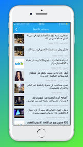 Mix-it - تابع مواقعك المفضلة screenshot