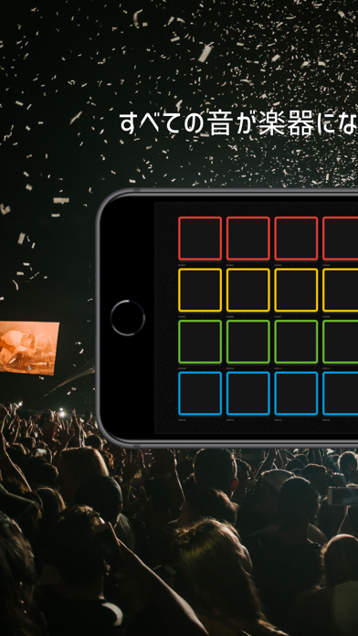 すべての音が楽器にな