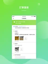 hk hygiene admin ipad images 4