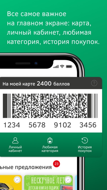 Моя Карусель