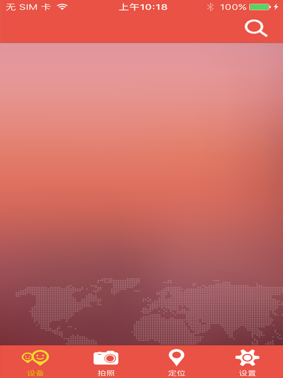 Screenshot #4 pour e-Tracker