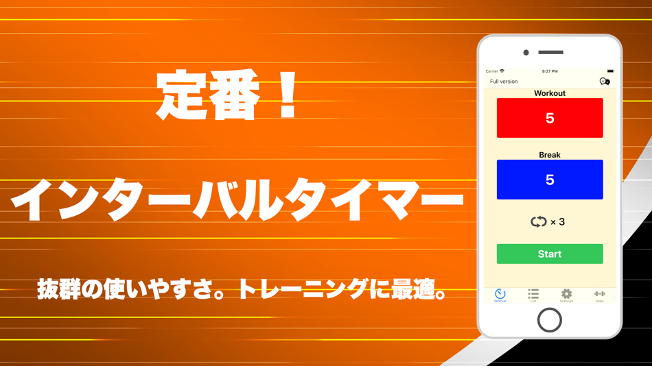 インターバルタイマーforトレーニング２Lite - 6.2 - (iOS)