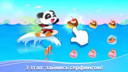 Game screenshot Отдых малыша панды hack