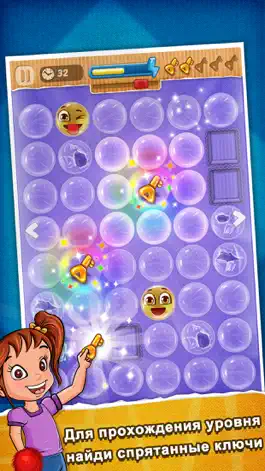 Game screenshot Пузырь поп - Bubble Crusher 2 apk