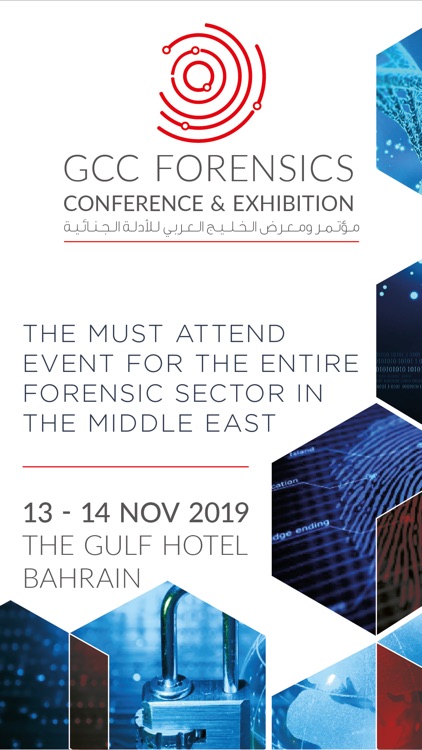 GCC Forensics Official App