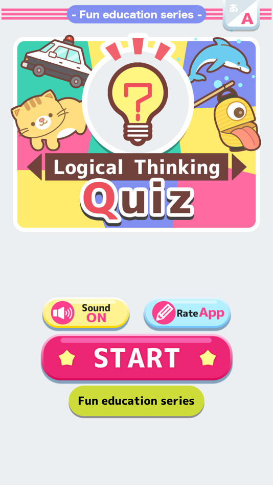#1. Logical Thinking Quiz (iOS) By: AMGAMES Inc.
